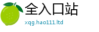 7777788888管家婆老家凤凰任2025新澳门免费挂牌灯牌
